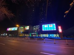 -百丽宫影城(嘉里汇店)