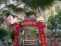 -国信南山温泉