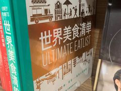 -扶光书店(中环店)