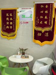 -比华利美容医院