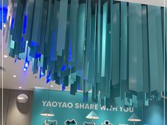 -姚姚酸菜鱼(五象万象汇店)