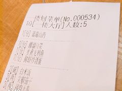 -闫水饺大酒楼·北京老闫靓马饺子馆