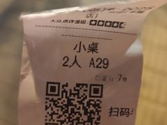 -KŌNG胶东小馆(华熙店)