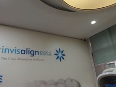 -圣呗口腔·舒适化种植牙·矫正中心(广州总院)
