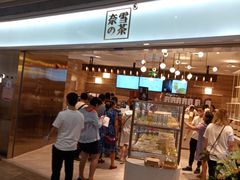 门面-奈雪的茶(金地广场店)