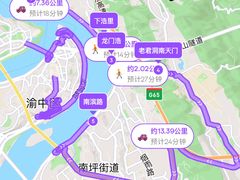 -陈陈火锅(较场口店)