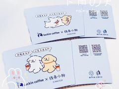 -瑞幸咖啡(第一城店)