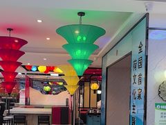-名都晓荷塘主题火锅(建设大街店)