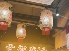 -旧街市鲜货老火锅(大光路店)