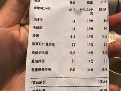 -泰煌鸡·上海白斩鸡·鸡汤面(鹤庆店)