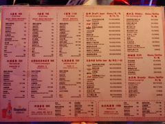 菜单-琶醍壹号•潮菜江景餐吧