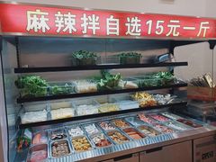 -大江麻辣拌(石油学院店)