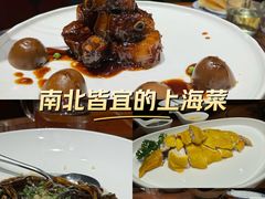 -金枝玉叶上海人家食府(三里河店)