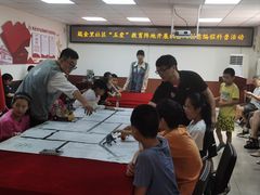 -能力风暴机器人编程中心