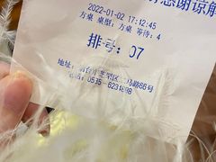 -旺角小渔村(二马路店)