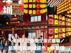 -深圳锦绣中华民俗村