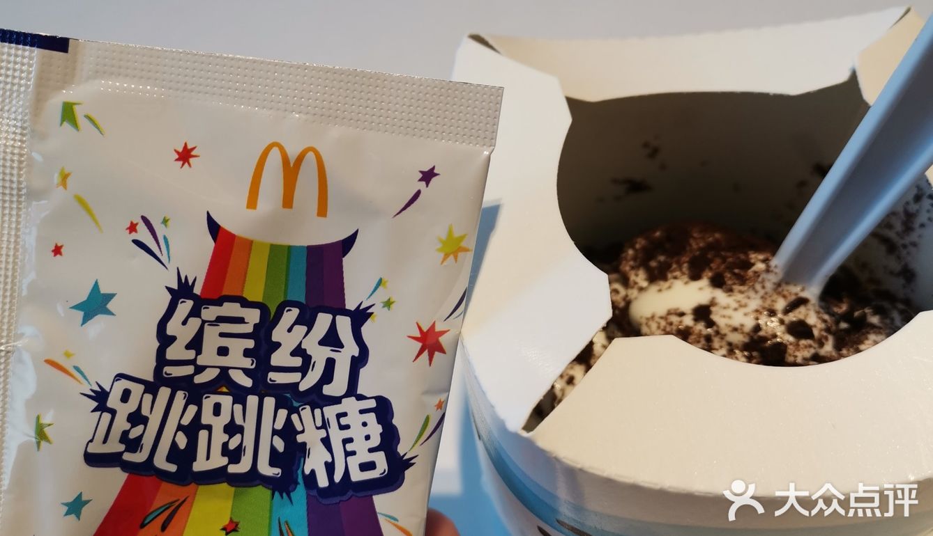 麦当劳跳跳糖麦旋风糖果糖果糖果