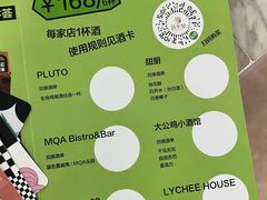 -中海环宇荟