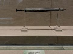 -鄂州市博物馆