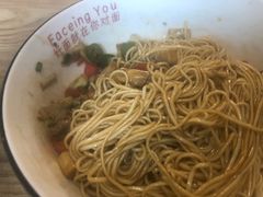 -对面面馆