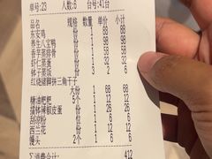 -火宫殿(五一大道分店)