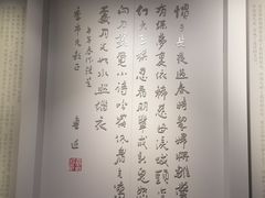 -上海市龙华烈士陵园