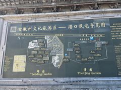 -潜口民宅博物馆