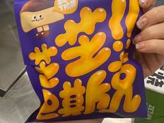 -泽田本家·铜锣烧(环贸店)
