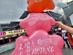 -东西巷