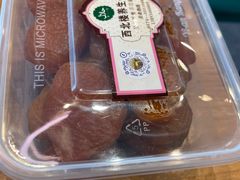 -品回味清真西北楼(宁波首店)