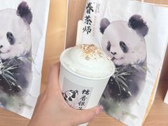 -蘭亭·新都汇