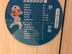 -海底捞火锅(大融城店)