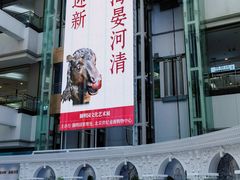 -北京世纪金源购物中心(远大路店)