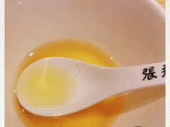 -张飞木薯羹(金鱼巷店)