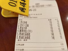 -同得兴 Since·1995 传统苏式面馆(十全街店)