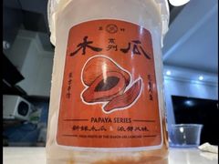 -雾鲜(KKMALL店)