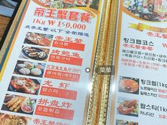 -真情鲍鱼海鲜汤