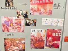 -小潘记鸭血粉丝汤