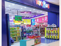 -TOYSRUS玩具反斗城(凯德广场云尚店)