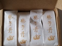 -祥禾饽饽铺·中式糕点(天津河东美福园店)