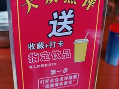 -坛南湾阿强农家乐.海鲜大排档老字号(福州地标美食店)