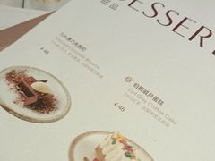 -La Terre乐田(万象城店)