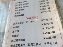 -鼎香润(德胜门内店)