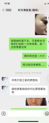 -时光海科学美肤中心