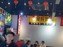 -沙胆彪炭炉牛杂煲(成都玉林店)
