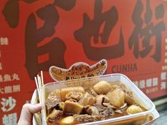 -老day牛杂(官也街总店)