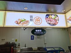 -南美元生态大酒店(海珠店)