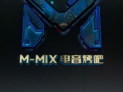 -M-MIX电音烤吧