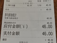 -1901 Cafe(西四店)