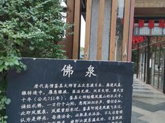 -金凤凰温泉度假村·凤凰汇中餐厅